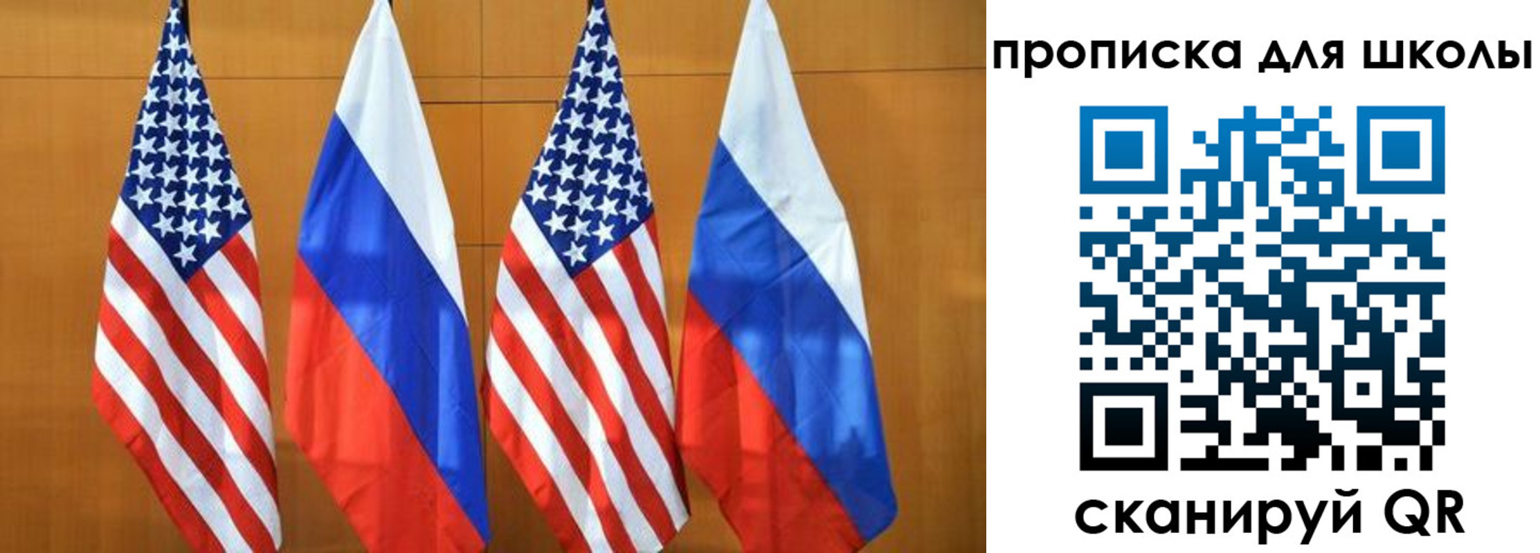 регистрация для школы в Нижнем Тагиле